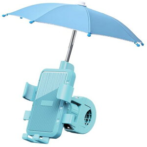 自転車スマホホルダーかわいいライトブルー色ミニ傘付き焼け防止・遮光・防雨機能スマホ遮光フード日光反射防止自転車スマホホルダースタンド4.7-7.2インチのスマホ多機種適用けいた…