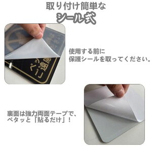 AgitatoyGȂłzXebJ[xXebJ[2ANʂɗʃe[vtݒuȒP11*11*0.2cm