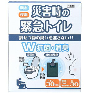 ���d�@����(Asahi Denki Kasei) �ЊQ���ً̋}�g�C��30�񕪃_�u���R�ۏ��L ���{�� ABO-2830A