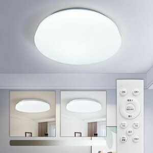 YinleaderLED�V�[�����O���C�g6���Ή�2800LM24W�������d����铔�����R���t���������V��Ɩ����a��/�m��/�Q��/����/���r���O/�L�b�`���K�pCL-TG260-24W