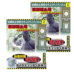 ISKALThƃtBUh~hƃV[gKXtBy50cm*2Mz䕗΍Uh~hЈSV[gSی삪炷ی쓧KXj΍