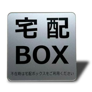 SeagronzBOX}Olbgz{bNXv[g1mm^AN10x10cmϐό󂨂s݈ē(zBOX(Vo[)}Olbg)