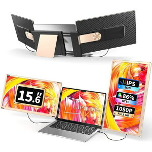 LaptomoS6トリプルポータブルモニター15.6インチFHD1080PIPSデュアルモバイルモニターノートパソコンモニター2画面/3画面拡張ディスプレイ折りたたみ式180°回転HDMI/Type-Cプラグアンドプレイ