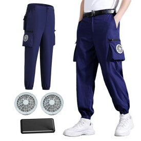 [Yucahype]ファン付きパンツ20000mahバッテリー付きファン付きセット夏作業着空調作業パンツ冷却服夏用ズボンワークマン用扇風機ボトムス3段階風速猛暑熱中症対策室外作業アウトドア工場…