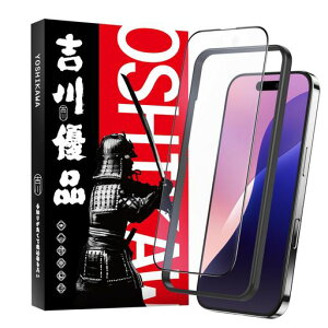 �g��D�iiPhone17/iPhone16Pro�p�A���`�O���A�K���X�t�B�����Q�[���������炳��S�ʕی�t�B�����K�C�h�g�t�����Ɏq�������K���X�w��h�~���˖h�~�P�[�X�Ɋ������C�A�����\��t���ȒP