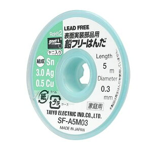 ���m�d�@�Y��(goot)���t���[�͂񂾃�0.3mm�X�Y96.5%/��3.0%/��0.5%5m�����j����SF-A5M03