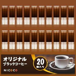 NICOCO M4�^�݊� �J�[�g���b�W �u���b�N�R�[�q�[ �����\�[������ ���L�b�h�����ς� 20���� �E�C�Y2�Ή��� �j�R�`������ �����^�o�R�J�v�Z���Ή� M4