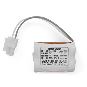 TLALOC ENERGY A-4305 ��p [PSE�F�؍�] A4305 AM-90 AM-91 �������������p �d�r 3V ���`�E���d�r