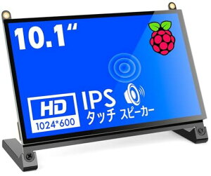 KOGODA 10.1�C���` Raspberry Pi�p�^�b�`���j�^�[ IPS 1024X600 178°�S����