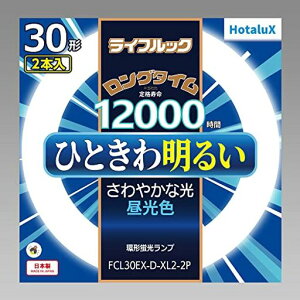 �z�^���N�X HotluX �ۊǌu����(FCL)���C�t���b�N 30�`+30�` 2�{�p�b�N �����F FCL30EX-D-XL2-2P