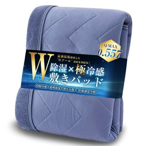 Housecover�~���p�b�h�V���O���⊴�ėp�ƊE�ō�Q-MAX0.557�y�ܑw�\��:���⊴x����x�̈����Ux�R�ۏ��L�z���o�[�V�u���Ђ���ʋC���z�����������ς��ƐڐG�⊴�⊴�V�[�c�ыʂ��ł��ɂ����I�c