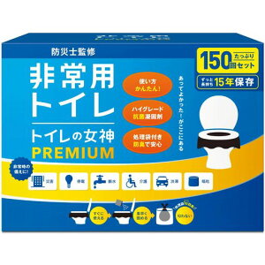 gC̏_PREMIUMȈՃgCgуgChЃgCy{ERۋÌō15NۑzphЃObYhЃKChubNt(hЃKChtZbg150(3l7))