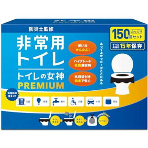 gC̏_PREMIUMȈՃgCgуgChЃgCy{ERۋÌō15NۑzphЃObYhЃKChubNt(hЃKChtZbg150(3l7))