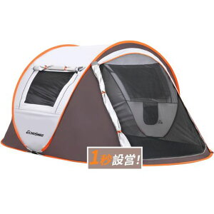 EchoSmileワンタッチテント2人用ポップアップ防水UV99%1秒簡単組立耐水圧3000mm防蚊ネット付きキャンプ用家族用テント軽量設計(2/4/6/8人用選択可)