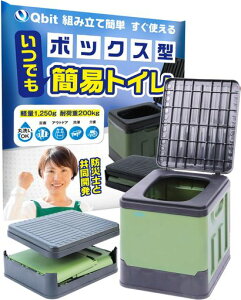 yhЃObY2023܃uhzQbit{bNX^ȈՃgCgуgC1ŖhЂAEghAω׏d200kg܂肽݃gCpgCЊQphЃAEghA݌hЎmďC