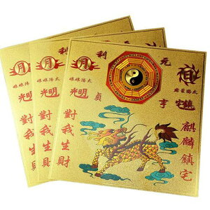 (CXC)YISHUIObYRCiقV[ACe^CAbvJ^FObY^F5pcsHP0234(i)