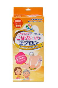 ハクゾウメディカル三角ポケットでこぼれにくいエプロン食事用使い捨て介護用大容量スマイリーケア