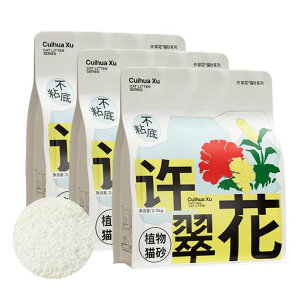 ԐAL100%VRfތł܂ɂXbƎᕲoYLbToLlRLgC2.5kgx3