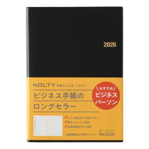 �\��NOLTY�蒠2026�NA5�E�B�[�N���[�\���蒠���ԃu���b�N��6226(2025�N12���n�܂�)