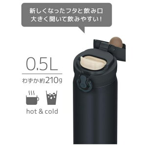 �y�H��@�Ή����f���z�T�[���X�����^��f�M�P�[�^�C�}�O500ml�u���b�N�W�F�C�h���݌��O���Ă������ȒP�y�ʃ^�C�v�����^�b�`�I�[�v���X�e�����X�{�g���ۉ��ۗ�JNL-S500BK-J