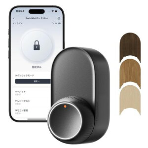 SwitchBot �X�}�[�g���b�N Ultra �� �X�}�[�g�L�[ - �X�C�b�`�{�b�g �h�A���b�N �X�}�z�ő��� Alexa Google Home Siri�ɑΉ� ���u�Ή� �H���s�v ��t�J���^�� ��t�� �u���b�N �h�Ƒ΍􏕐�������