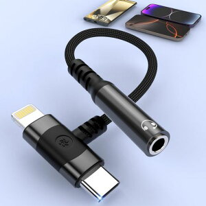�y2024HiFi�����z2in1Lightning+USBC����3.5mm�w�b�h�t�H���W���b�N�A�_�v�^�[(iPhone�p)�A�^�C�vc�C���z���ϊ������LightningAux�I�[�f�B�I�X�v���b�^DAC�C���z��