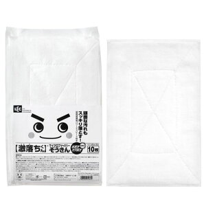 ���b�N����������}�C�N���t�@�C�o�[�i��₷����������10����(��20x30cm)�y���͂ŉ��ꗎ���X�s�[�h�z��