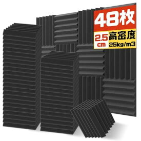 吸音材防音シート2.5*30*30cm防音遮音防音材壁に貼る消音騒音吸音パネル吸音対策楽器室内装飾ウレタンフォームウェッジ48枚入(30*30*2.5cm48枚ブラック)