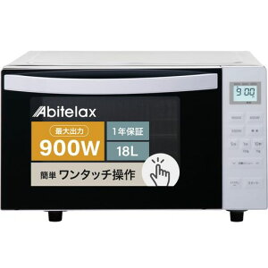 Abitelax �A�r�e���b�N�X �d�q�����W �t���b�g�^�C�v ARF-118VF(W) 18L �P�@�\ �t���b�g�e�[�u�� �w���c�t���[ �S���Ή� �^�C�}�[�@�\�t�� �z���C�g �V���v������ �ȒP���� �V���� ��l��炵�z�c