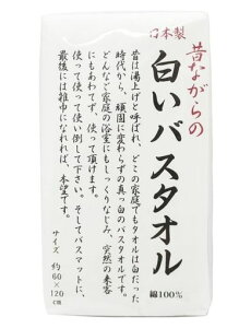 ��(Hayashi)�o�X�^�I����60x120cm���{���̂Ȃ���̔����o�X�^�I��2�z���C�gBX061100