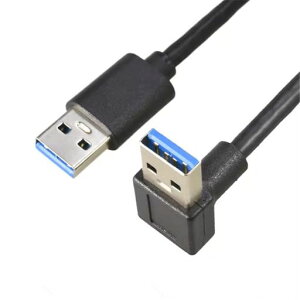 KKM-ラブショーUSB3.0上下左右90°方向変換ケーブルUSB3.0ケーブルタイプA-タイプAオス-オスメッキコネクタ搭載高耐久性USBケーブル両端オス0.15m0.3m0.5m1m1.5m2mモデム対応(下L1M)