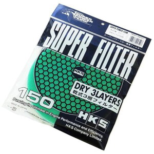 HKS�z�C�n�p�[�c�G�A�N���[�i�[�X�[�p�[�p���[�t���[�����p�t�B���^�[��150�O���[��70001-AK021����3�w�^�C�v