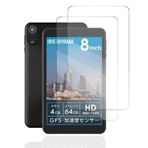 �y2���Z�b�zForLUCATE08D2M64-V1B�t�B�����ی�t�B����YILLIONS�����K���X�t�B�������{���Ɏq��8�C���`�^�u���b�g�K���X�ی�t�B���������ߗ��h���ϖ��w��h�~�d�x9HLUCATE08D2M64-V1B