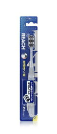 REACH(リーチ)1450歯ブラシふつう