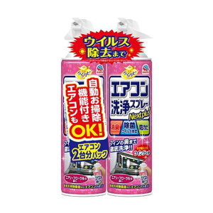 �炭�n�s�G�A�R�����X�v���[Nextplus���L�E���ہE�h�J�r���G�A���[�t���[�����̍���420mlx2�{�G�A�R���N�[���[�g�[�|���X�v���[�J�r�\�h��|��