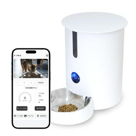 penefa モグモグくん ペット自動給餌器 カメラ付き アプリ 自動 エサやり器 給餌器 多機能 遠隔操作 呼びかけ 声 会話 録画 静止画撮影 暗視カメラ 多頭飼い タイマー 犬 猫 イヌ ネコ ウサ…