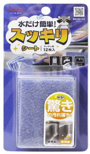 �A�C�Z���L�b�`���p�������ȒP�X�b�L���V�[�g�����ɂ���������J�L���Ƃ������ܕs�g�p�ŏ����ɂ����r�����֌��V���N�̂��|����12�����c8x��6x����0.4cmCA901���{��