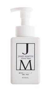 JAMESMARTIN�W�F�[���Y�}�[�e�B����p�A�n���h�\�[�v400ml