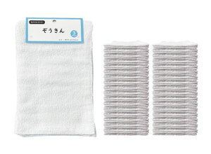 ���m�b�N�X��������100���Z�b�g��20x30cm��100%�G�Б|���p�i�|���w�Z�ƒ��ԑ|�����@�����@���܂Ƃߔ����Ɩ��p�ɂ�