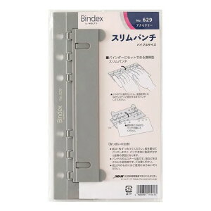 Bindex(�o�C���f�b�N�X) �V�X�e���蒠 ���t�B�� �X�����p���` �o�C�u���T�C�Y 6�� �\���蒠 629