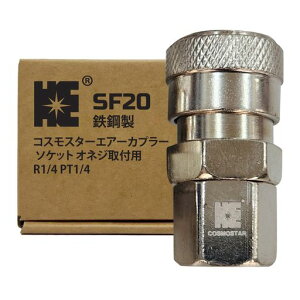 �R�X���X�^�[(Cosmostar)�G�A�[�J�v���[�\�P�b�g�I�l�W��t�pR1/4PT1/4(SF201)