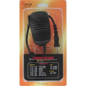 STANDARD/ICOM/ALINCO/�X�^���_�[�h/�A�C�R��/�A���C���R���菬�d�̓g�����V�[�o�[�p�X�s�[�J�[�}�C�N�C���J��EPSILONEPS-10-1PEPS-10-1P