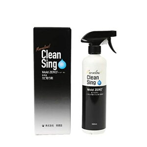 MarvelousCleanSingMoldZERO�h���݋��̓J�r����ZERO(���[���h�[��)500mL