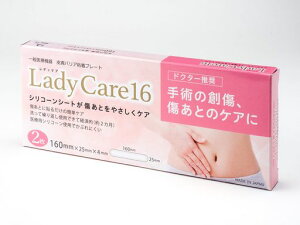 �M�l�}�� Lady Care16 ���f�B�P�A16(�����}���Y�P�A16) �y16cmx2.5cm�z2������ �鉤�؊J ������ ��p��