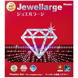 �j�b�^�N(Nittaku)�싅���o�[�W���G�����[�W���[�W�{�[���X�s�[�hNR-8564���b�h����