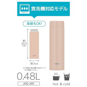 �y����ƃp�b�L����̌^�E�H��@�Ή��z �T�[���X ���� �^��f�M�P�[�^�C�}�O 480ml �_�X�e�B�s���N ���X�܂ŊȒP�ɐ􂦂� �S�Ẵp�[�c�H��@OK �X�e�����X �{�g�� �y�ʃR���p�N�g JOQ-481 DTP