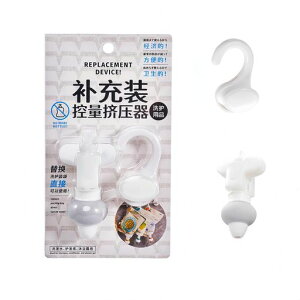 詰め替えポンプ詰め替え不要詰め替え用商品バス用品吊り下げやすいシャンプーや化粧水の詰め替え吊り下げ式スクイーズディスペンサーそのまま使えるバスルームで使いやすい便利な商…