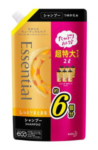 【大容量】エッセンシャルしっとりまとまるシャンプーつめかえ用2000ml