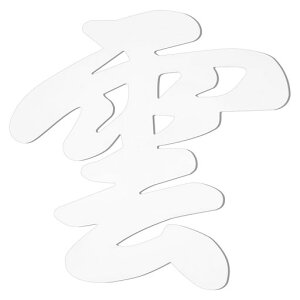 ATUSANO_I_12x12cm__IAPPfސ_I___IVǏ߂ɂʃe[vtVv(_I_2)