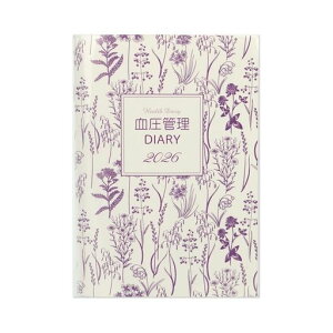 �t�����e�B�A�蒠2026�N�����L�^�_�C�A���[A6DY-155(2025�N12���n�܂�)